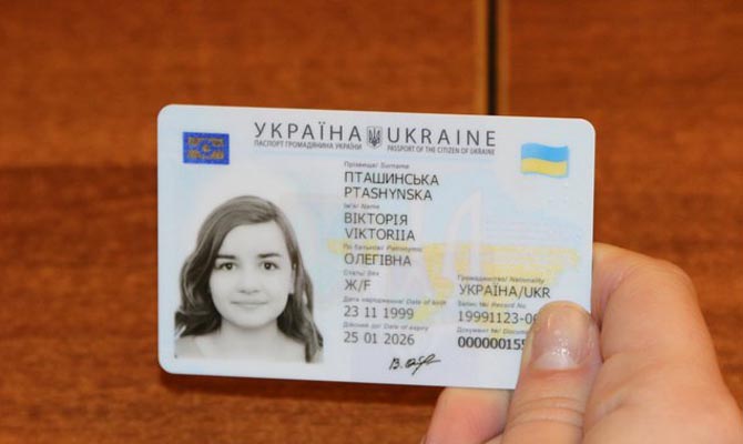 Чем важна грамотная помощь в получении ID карты в Украине