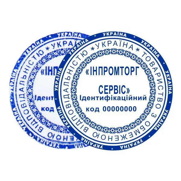 Изготовление печатей и штампов в Киеве от «Олавтекс»